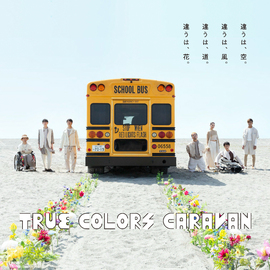 True Colors CARAVAN in SAPPORO