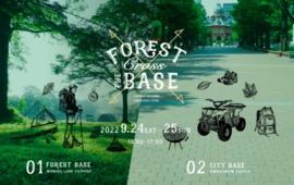 FOREST CROSS THE BASE