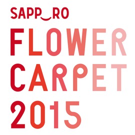 SAPP‿RO Flower Carpet 2015