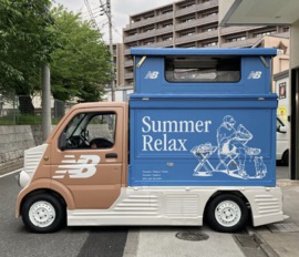 NB Summer Relax Caravan