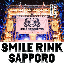 SMILE RINK SAPPORO スマイルリンクさっぽろ